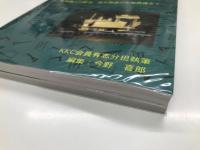 蒸機を作ろう・古典機から軽便、地方鉄道の小型蒸機まで / 続 蒸機を作ろう・スムーズな走り、様々な技法、そして…　2冊セット