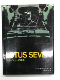 Lotus Seven: スポーツカーの原点