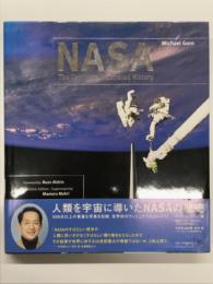 NASA : the complete illustrated history
