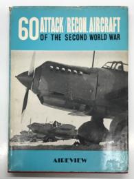 60 Attack / Recon Aircraft of the Second World War: 図面でみる 第2次大戦 世界の攻撃・偵察機