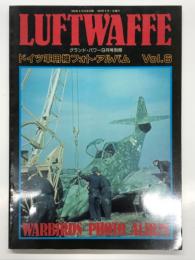 グランドパワー9月号別冊 ドイツ軍用機フォトアルバム Vol.6