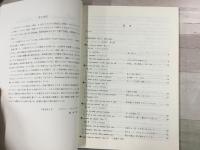 最新イタリア歌曲集 Ⅸ  ヴォルフ＝フェルラーリ歌曲全集