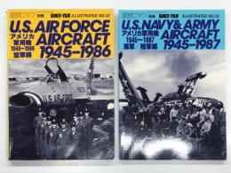航空ファンイラストレイテッド No.32: アメリカ軍用機・空軍編 1945-1986　No.35: アメリカ軍用機・海軍 陸軍編 1945-1987　2冊セット