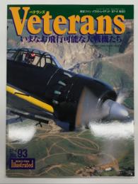 航空ファンイラストレイテッド No.93: Veterans ベテランズ いまなお飛行可能な大戦機たち