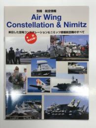別冊航空情報: Air Wing Constellation & Nimitz 来日した空母コンステレーション&ニミッツ搭載航空機のすべて