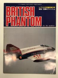 レプリカ10月臨時増刊号: 英海/空軍のファントム British Phantom for the Modeler