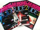 モデルアート臨時増刊: Car Model Techniques Guide: カーモデルテクニックガイド 1 / 2 / 3　3冊セット