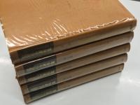 見田石介著作集: 第1巻 ヘーゲル論理学と社会科学 / 第3巻 資本論の方法Ⅰ / 第4巻 資本論の方法Ⅱ / 第5巻 マルクス主義経済学の研究 / 補巻 ヘーゲル哲学への道・芸術論　5冊セット