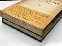 ヘーゲル大論理学研究