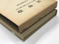 貨幣論: 貨幣の成立とその第1の機能(価値の尺度)
