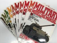 ホビージャパン別冊: Military Modeling Manual ミリタリーモデリングマニュアル2 ドイツ軍AFVの塗装攻略法 / ミリタリーモデリングマニュアル3 AFVモデリングアイデア集 / ミリタリーモデリングマニュアル4 ミリタリーディオラマ攻略法1 / ミリタリーモデリングマニュアル5 AFVモデル改造の楽しみ1 / ミリタリーモデリングマニュアル6 ドイツ軍AFVの塗装攻略法2 / ミリタリーモデリングマニュアル7 ドイツ軍Ⅳ号戦車ヴァリエーション1 / ミリタリーモデリングマニュアル8 連合軍戦車の塗装攻略法1 / ミリタリーモデリングマニュアル9 砂漠戦用車両の塗装・ディオラマ攻略法 / ミリタリーモデリングマニュアル10 自衛隊車両特集 / ミリタリーモデリングマニュアル12 西方に戦火あり 西部戦線1944-45　10冊セット