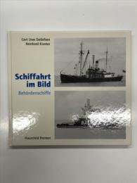 洋書　Schiffahrt im Bild: Behördenschiffe