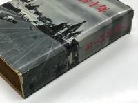 ソ連革命四十年