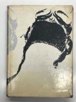 なき友に捧ぐ 陸軍少年飛行兵の訓練と戦闘の記録