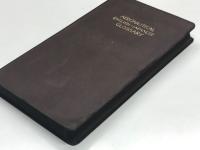 航空用語辞典 Aeronautical English - Japanese Glossary
