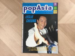 popAsia ポップ・アジア No.18
 レスリー・チャン black music review 7月号増刊