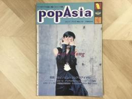 popAsia ポップ・アジア No.15
 フェイ・ウォン black music review 12月号増刊
