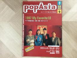 popAsia ポップ・アジア No.16
 1997年My Favorite10  black music review 3月号増刊