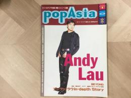 popAsia ポップ・アジア No.6
 アンディ・ラウ black music review 6月号増刊