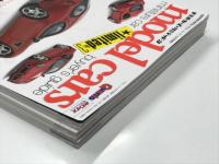 model cars limited: モデルカーズリミテッド１ / 2 / 3　3冊セット