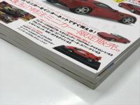 model cars limited: モデルカーズリミテッド１ / 2 / 3　3冊セット
