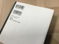 キツネ目 グリコ森永事件全真相