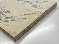 航空博物館とは何か? : 所沢航空発祥記念館設計ノート