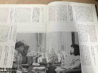 胡散無産 うさんむさん 今に感ず。人にときめくマガジン。
Vol.1から5まで 5冊セット 