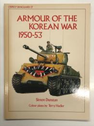 洋書　Armour of the Korean War 1950-53