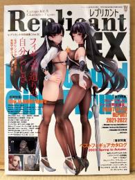 Replicant レプリカント EX　2023年3月 Vol.9　フルスクラッチから塗装まで、本気で学ぶフィギュア・モデリング　How to build Figure・EVENT AFTER REPORT 2021-2022・ベストフィギュアカタログ2023 他　バンブームック