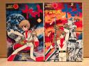 まんが:ひおあきら/キャラクターデザイン:松本零士 2冊セット 「宇宙戦艦ヤマト 第1・2巻」sun comics サンコミックス　企画・原案:西崎義展 作:藤川桂介　全3巻中2冊