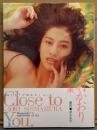 嶋村かおり 写真集 「Close to You.」　初版