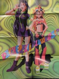 スレイヤーズ＆魔法使いTai　アニメ雑誌 ニュータイプ付録　両面ポスター　約72x51センチ　