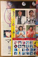 アニメージュ　1980年7月 Vol.25　ルパン三世 石川五右衛門 ピンナップ・わんぱくニルスと仲間たち ミニシール・Super Pin Up On Stage・創刊2周年記念綴じ込み小冊子付き　特集:松本零士 アニメの世界・マチルダの秘蔵アルバム・夏の映画特集・伝説巨神イデオン・がんばれ元気・バルディオス・トムソーヤの冒険・坊っちゃん・鈴置洋孝 他　Animage