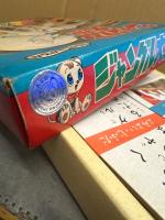 こいでのかるた 「虫プロの ジャングル大帝」　カード未使用　虫プロダクション