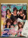 GALS PARADISE ギャルズ・パラダイス 「2010東京オートサロン編」　管理カード付き　美波千夏・永井麻央・石川眞妃・菜々緒・森木美和・白川なおみ・横部実佳・橋本梨章・高橋千咲姫 他　レースクイーン/キャンギャル