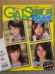 GALS PARADISE ギャルズ・パラダイス 「オートサロン2010イメージガール A-classスペシャル」　管理カード付き　沢口けいこ・新田梢恵・小林梨沙・永作あいり　レースクイーン/キャンギャル　写真集