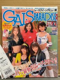 GALS PARADISE ギャルズ・パラダイス 「レースクイーンデビュー編」　2010年7月　管理カード付き　木村好珠・大川真代・沢口けいこ・丸山えり・佐崎愛里・田中優夏・高橋としみ・いとうりな・花井瑠美・葵ゆりか 他　レースクイーン/キャンギャル