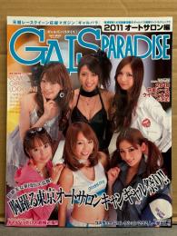 GALS PARADISE ギャルズ・パラダイス 「2011オートサロン編」　管理カード付き　清水恵美・柏木美里・相川友希・高橋としみ・江崎ひとみ・美波千夏・真野淳子・葵ゆりか・永井麻央・三浦真理子・角田香澄・徳永未遊・中野綾香 他　レースクイーン/キャンギャル