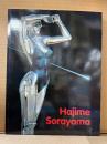 洋書 画集 空山基 「Hajime Sorayama」