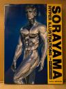 画集 「空山基 ハイパーイラストレーションズ Part.2」SORAYAMA HYPER ILLUSTRATIONS Part.2 Hajime Sorayama