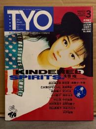 T.Y.O. ティー・ワイ・オー 1990年3月 Vol.24　 浅香唯・田山真美子・森高千里 両面見開きピンナップ付　浅香唯 巻頭特集13p・渡辺満里奈 8p・中山忍 5p・小川範子 6p・高岡早紀 5p・南野陽子・田村英里子・酒井法子・中村由真・荻野目慶子・河合その子 他