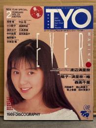 T.Y.O. ティー・ワイ・オー 1990年2月 Vol.23　渡辺満里奈 巻頭特集18p・浅香唯 7p・小川範子 6p・中山忍 5p・高岡早紀 5p・森高千里 9p・河田純子・田山真美子・坂上香織・田村英里子 他