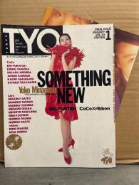 T.Y.O. ティー・ワイ・オー 1991年1月 Vol.34　CoCo＆ribbon 両面ポスター付き 渡辺満里奈 巻頭特集13p・南野陽子 巻末特集 14p・中山忍・小川範子・高岡早紀・深津絵里・田村英里子・河田純子・坂上香織・中村由真・高橋由美子 他