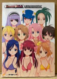 「ドリームクラブ ビジュアルファンブック」　初版 両面イラストピンナップ付き　DREAM C CLUB　ゲーマガBOOKS