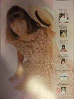中山忍　1989年 夏休み いつもいっしょに B4サイズ コンサートツアー パンフレット　パンフ