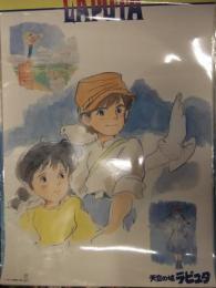 天空の城ラピュタ B2サイズ パウチ加工済ポスター　スタジオジブリ 二馬力 徳間書店　宮崎駿 版権シール付　6