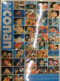 未来少年コナン B2サイズ パウチ加工済ポスター　宮崎駿　版権シール付