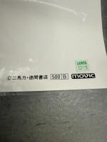 天空の城ラピュタ B2サイズ パウチ加工済ポスター　スタジオジブリ 二馬力 徳間書店　宮崎駿　版権シール付　3