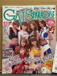GALS PARADISE ギャルズ・パラダイス 「2012レースクイーンデビュー編」　管理カード付き　日向かおり・中島亜莉沙・岩月セリナ・岡咲翔子・白石みずほ・一戸茉緒・遠野千夏・日野礼香・加藤紗里・せいら・芹澤里茉・川原さゆり 他　レースクイーン/キャンギャル